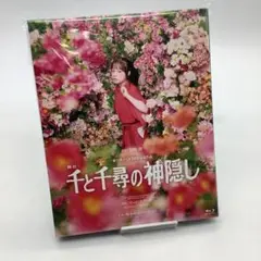 舞台　千と千尋の神隠し　橋本環奈　バージョン　Blu-ray7-0820-1