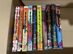 【全巻セット】ドラゴンヘッド 全巻
