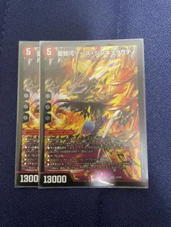 愛銀河マーズ・シンギュラリティ　2枚