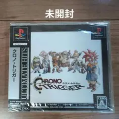 クロノ・トリガー ULTIMATE HITS　PS１