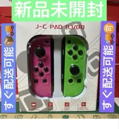 J-C PAD (L/R) コントローラー 新品未開封