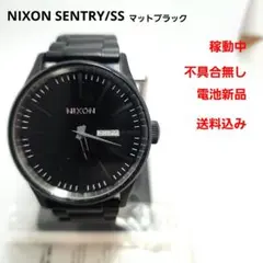 NIXON SENTRYＳＳ マットブラック 稼動中 中古品 良品