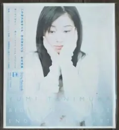 谷村有美 BIGINNING OF LOVE ENDING OF HEART