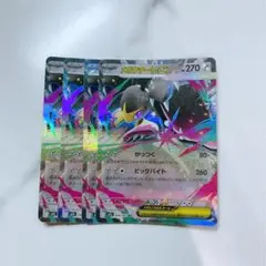 ポケカ￤メガクチートex 046/063 RR￤4枚セット①