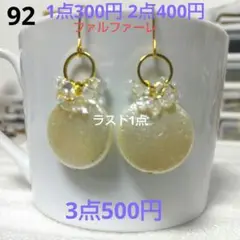 Item thumbnail for item 25f149af-9e9e-4bab-8d9d-73edf31cd0fa