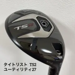 【ヘッドのみ】タイトリストTS2 27度 美品】Titleist TS2 ユーティリティ 27度 ヘッドのみ - メルカリ