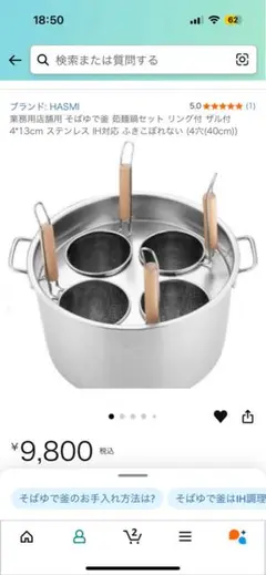 Item thumbnail for item 66e44542-ba0d-46a2-adf7-1000f3ee72cc