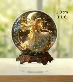 ３１６　三日月と妖精スノードーム　１８cmアクリルスタンド　サンキャッチャー