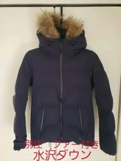 DESCENTE 水沢ダウン 希少ファー付き BSHOP限定 Mサイズ