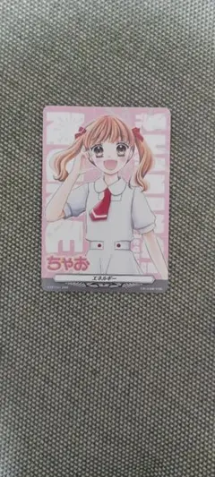 ヴァンカード ちゃお プロモ