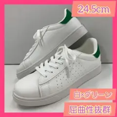 24.5cm★新品★レディース　スニーカー☆軽量フェイクレザーシューズ白緑