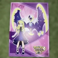 ポケモン　リーリエ　ポストカード　カラオケまねきねこ