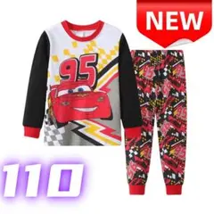 ⭐新品⭐カーズ95 長袖パジャマ 綿 上下セット キッズ 男の子 子供服 110