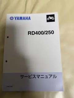 Item thumbnail for item 60441b26-ab6c-487a-a407-0d10bdb8f03c