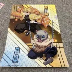 煉獄杏寿郎・伊之助 クリアファイル A4