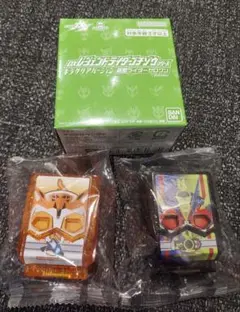 ゴチゾウ 仮面ライダーゼロワンEdition 2個セット