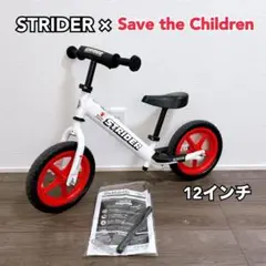 ✨限定モデル✨ ストライダー スポーツ セーブザチルドレン 12インチ sports.jpg?v=1712552671