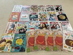 ハッピーセット 図鑑 絵本 25冊セット