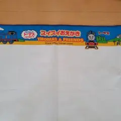 きかんしゃトーマス　スイスイおえかき