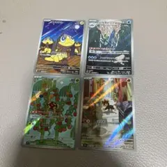 ポケモンカード　ARまとめ売り　①
