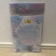 Item thumbnail for item 846a6b70-e527-48e3-b8f2-f0b746abba1b