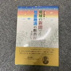 Item thumbnail for item a388efa1-34ef-476c-8ff8-65798f7f40f3