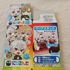チョコエッグ にじさんじ クリアスタンド＆ダイカットシールセット
