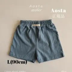 韓国子供服 正規品 韓国ブランド Aosta リネン ショートパンツ 夏