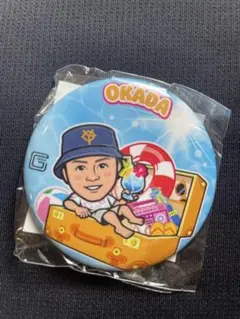 読売ジャイアンツ　岡田悠希　缶バッジ
