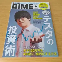 Item thumbnail for item 7e47ad16-b76d-4b3d-8edf-54a11e5cd841