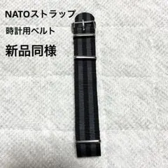 20mm クロノワールド NATOタイプ 腕時計ベルト ナイロン JB