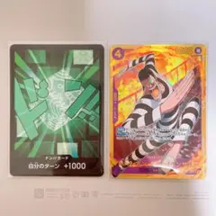 極美品 ザベスト2 ボンクレー sec 061 リム ドン パラレル