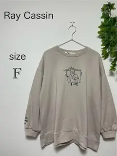 Ray Cassin レディース ベージュ トレーナー チュニック F