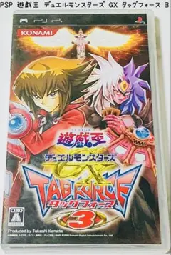 PSP 遊戯王デュエルモンスターズGX タッグフォース 3 KONAMI