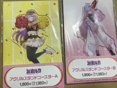 巡音ルカ　アクリルスタンドコースター　ファミリーマート　ファミマ　2種セット