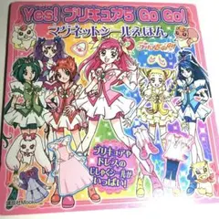 2025年最新】ミルキィローズ ボードの人気アイテム - メルカリ