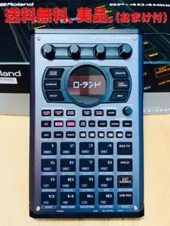 ローランド Roland コンパクト サンプラー SP-404MK2 送料無料