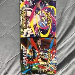 メガシンフォニア・メガブレイブ　1BOXずつ