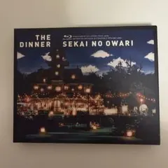 SEKAI NO OWARI/THE DINNER (DVD)