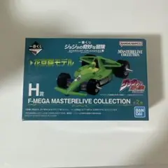 ジョジョの奇妙な冒険 3部 一番くじ FMega