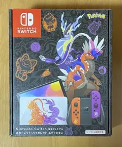 Switch スカーレット・バイオレットエディション ポケモン 本体 有機EL