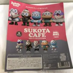未開封品 スコタカフェ ソフビコレクション 全5種まとめ ガチャガチャ ①