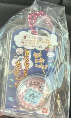 たまごっち おかしなたまごボーロっち2
