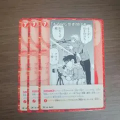 「もう少し引きつけろ・・・」 プロモvol.8 通常3枚
