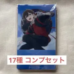 アオペラ7 豪華盤封入特典 PETスタンド 全種コンプリート 17点セット