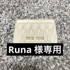miumiu パスケース