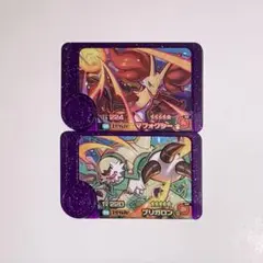 ポケモンフレンダ　2弾　Zワザ　マフォクシー　ブリガロン