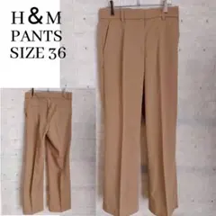 【未使用品】H＆M パンツ ベージュ サイズ36　S レディース　カジュアル