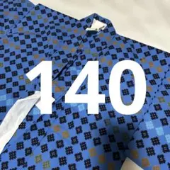 男児浴衣　本染め　日本製　9才〜10才