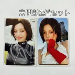 ITZY Girls Will Be Girls スペエディ 特典